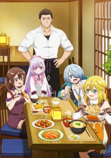 انمي Tsuihousha Shokudou E Youkoso الموسم الاول الحلقة 11 الحادية عشر مترجمة