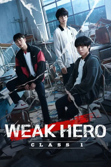مسلسل Weak Hero الموسم الأول الحلقة 6