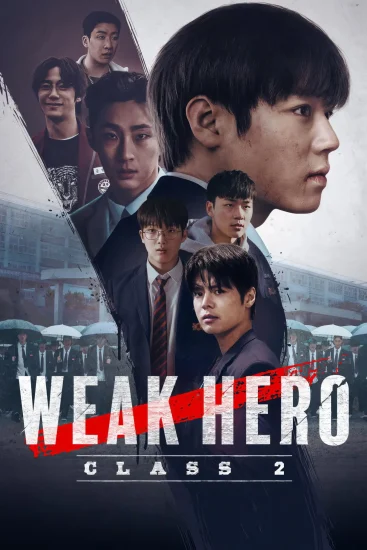 مسلسل Weak Hero الموسم الثاني الحلقة 2