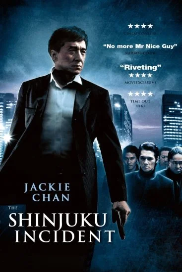 فيلم Shinjuku Incident 2009 مترجم