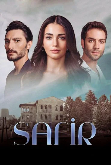مسلسل الياقوت الموسم الأول الحلقة 13