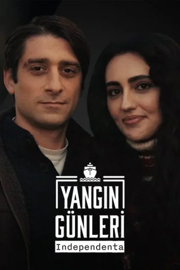 مسلسل ايام النار الموسم الأول الحلقة 3