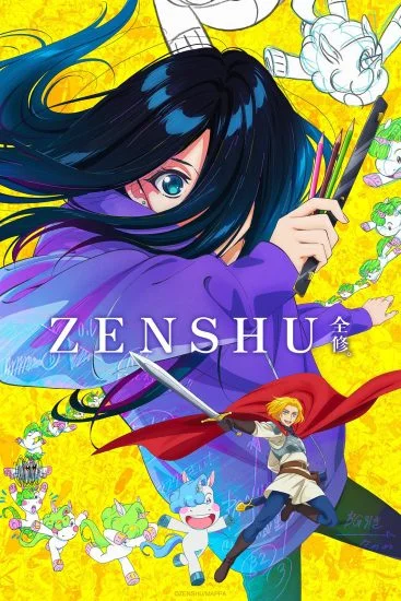انمي Zenshuu الموسم الاول الحلقة 1 الاولي مترجمة