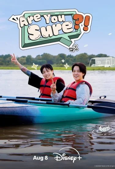مسلسل Are You Sure?! الموسم الأول الحلقة 4