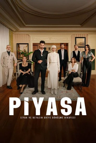 مسلسل السوق الموسم الأول الحلقة 5