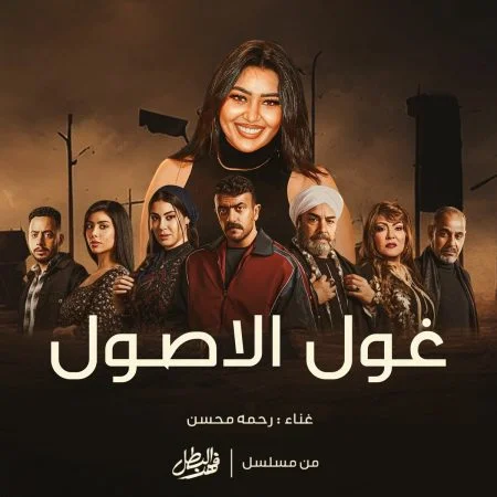 اغنية فريد جغرافيا Mp3