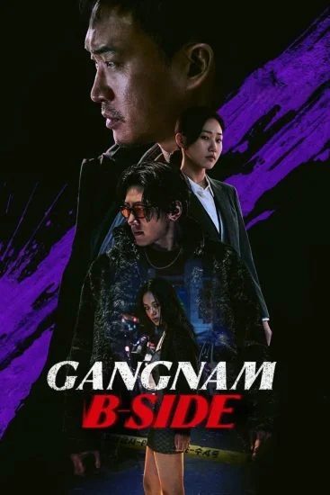 مسلسل Gangnam B-Side الموسم الأول الحلقة 7