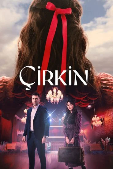 مسلسل القبيحة الموسم الأول الحلقة 1