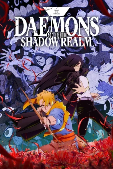 انمي Daemons Of The Shadow Realm الموسم الاول الحلقة 1 الاولي مترجمة