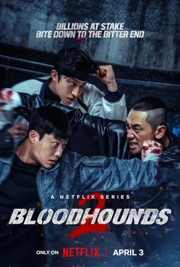 مسلسل Bloodhounds الموسم الثاني الحلقة 4