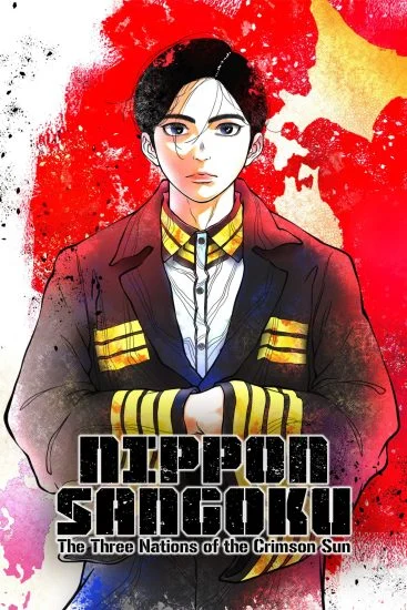 انمي Nippon Sangoku الموسم الاول الحلقة 3 الثالثة مترجمة