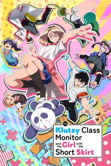 انمي The Klutzy Class Monitor And The Girl With The Short Skirt الموسم الاول الحلقة 1 الاولي مترجمة