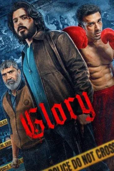 مسلسل Glory 2026 الموسم الأول الحلقة 7